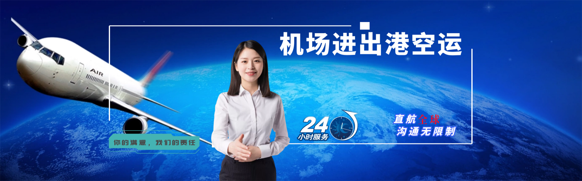 黄陂到罗马尼亚物流公司-黄陂至罗马尼亚物流专线-黄陂空运到罗马尼亚-优时通物流有限公司